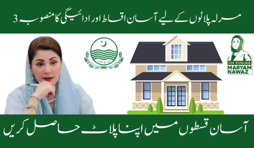 Easy Installments and Payments Plan for 3 Marla Plots