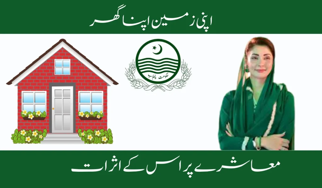 Apni Zameen Apna Ghar and Its Impact on Society