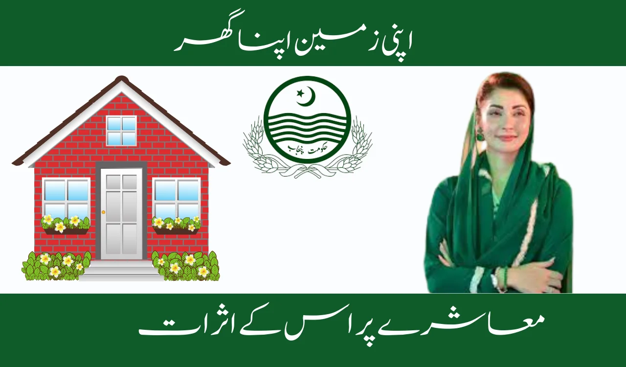 Apni Zameen Apna Ghar and Its Impact on Society