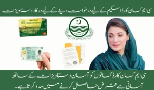 Required Documents to Apply for CM Kisan Card Scheme 