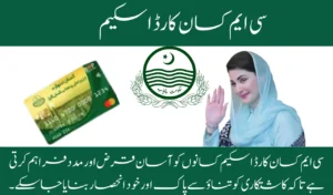 CM Kisan Card Scheme