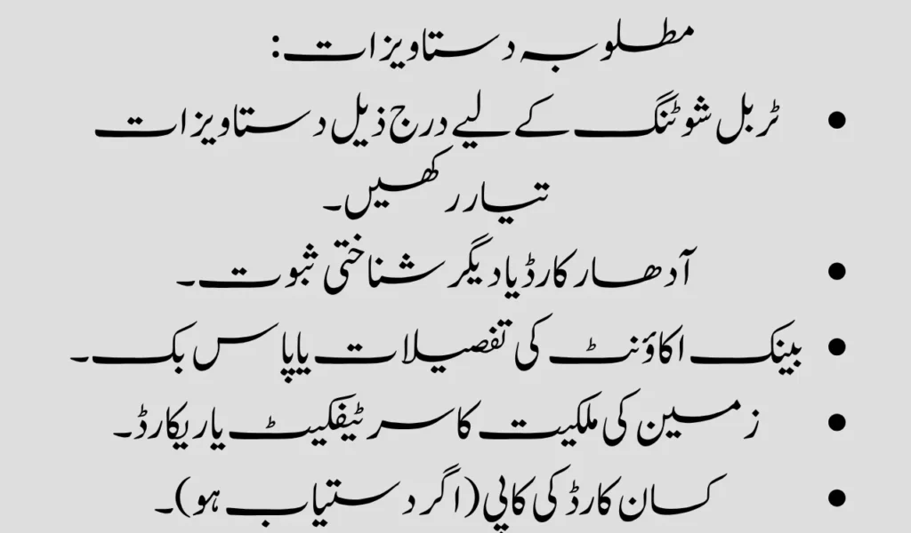 Troubleshooting Kisan Card Issues: A Farmer’s Guide