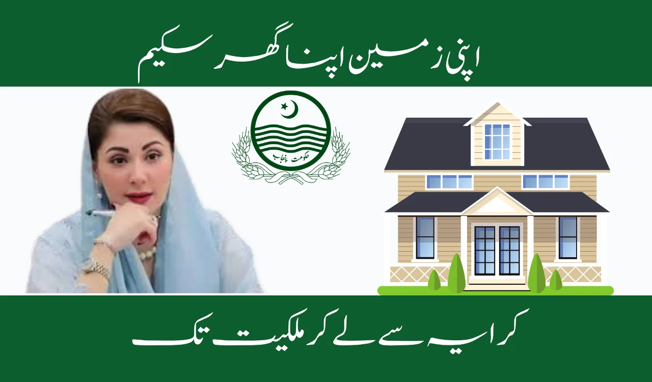 From Rent to Ownership - Apni Zameen Apna Ghar Scheme