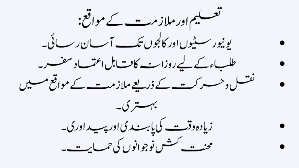 Success and Challenges of the CM E-Bike Program