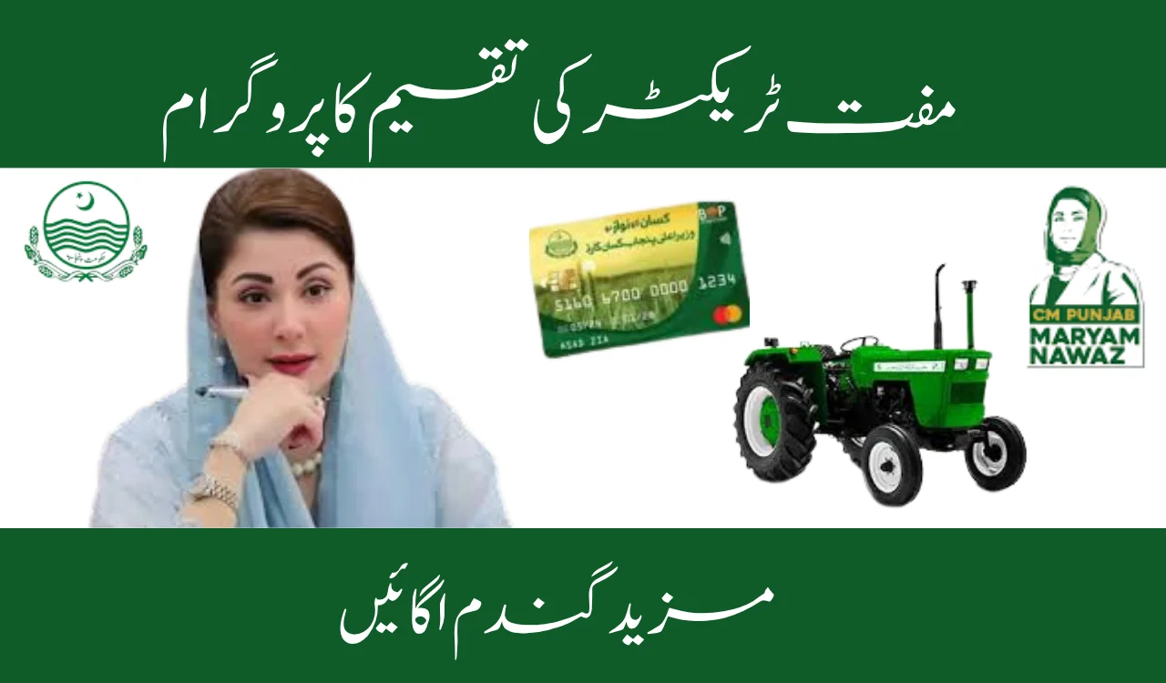 Grow More Wheat: Free Tractor Distribution Program