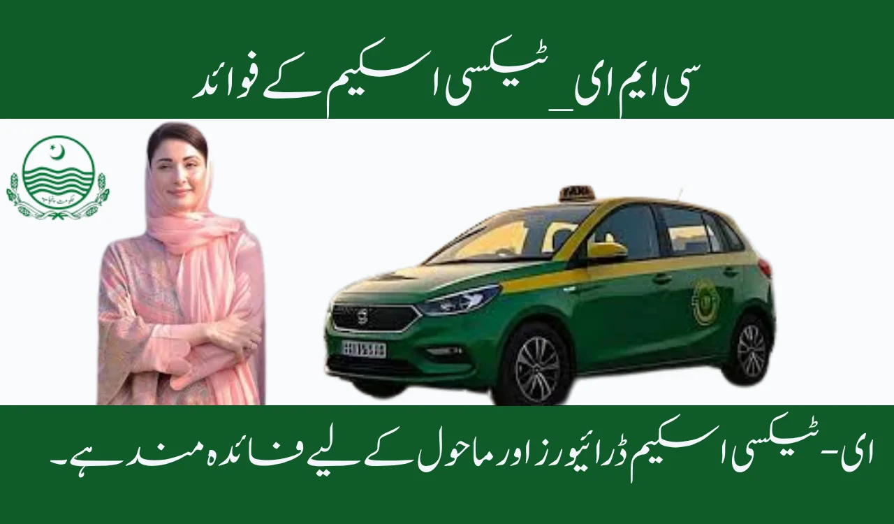 Benefits of the CM E_Taxi Scheme