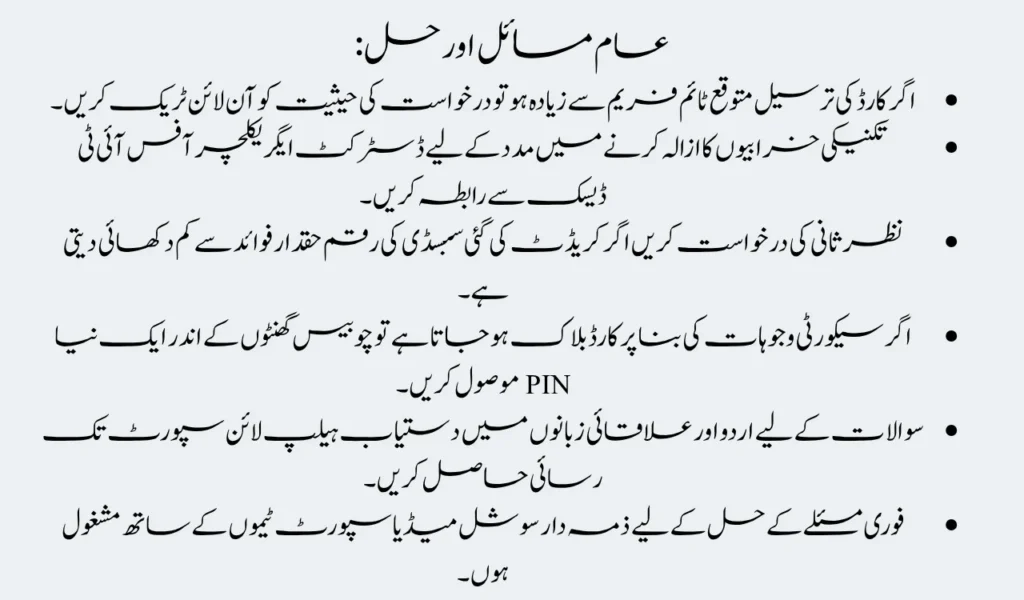 CM Kisan Card 2025 Big News for Farmers!