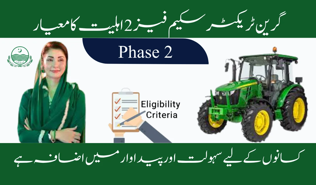Green Tractor Scheme Phase 2 Eligibility Criteria