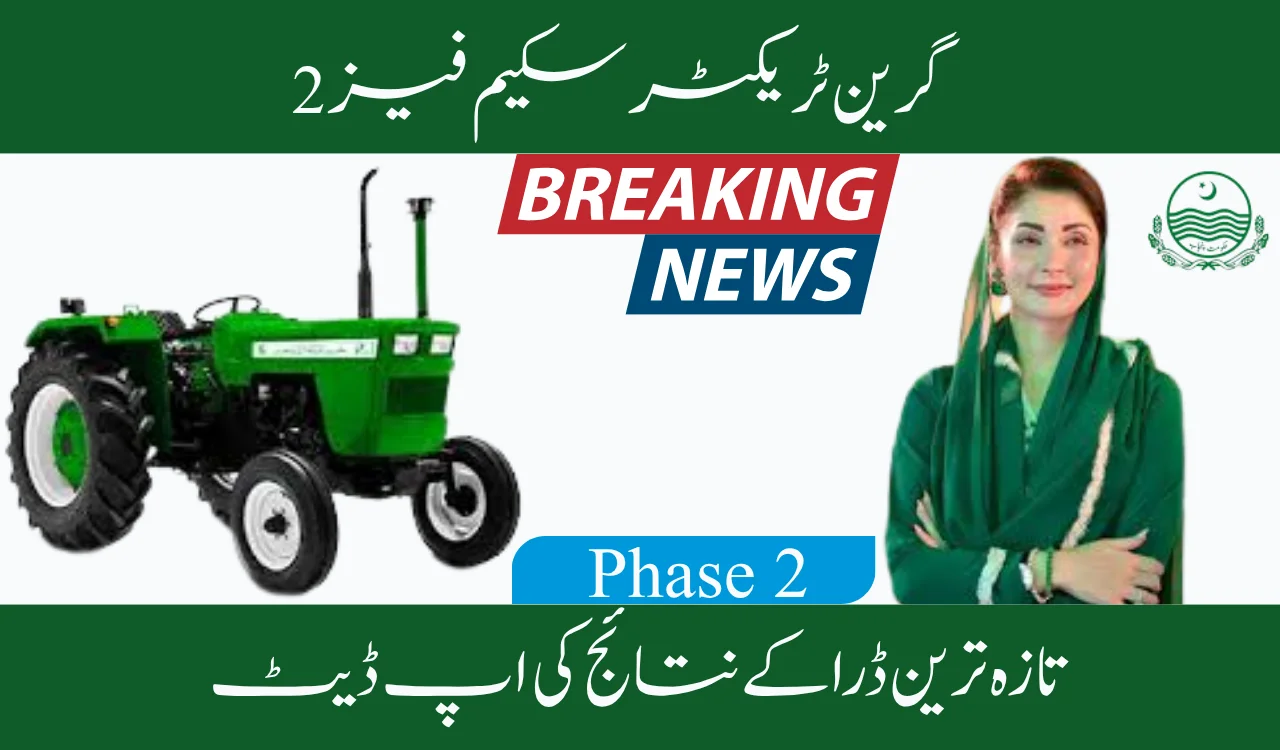 Green Tractor Scheme Phase 2 Latest Draw Update