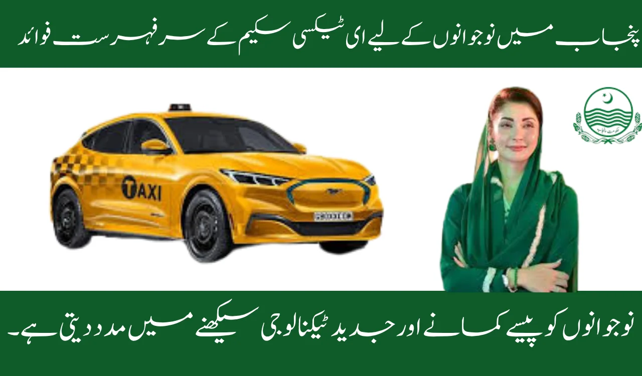 Top Benefits of the E-Taxi Scheme 2025 for Youth in Punjab